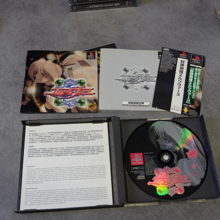 Eretzvaju - Evil Zone Retrogaming Shop