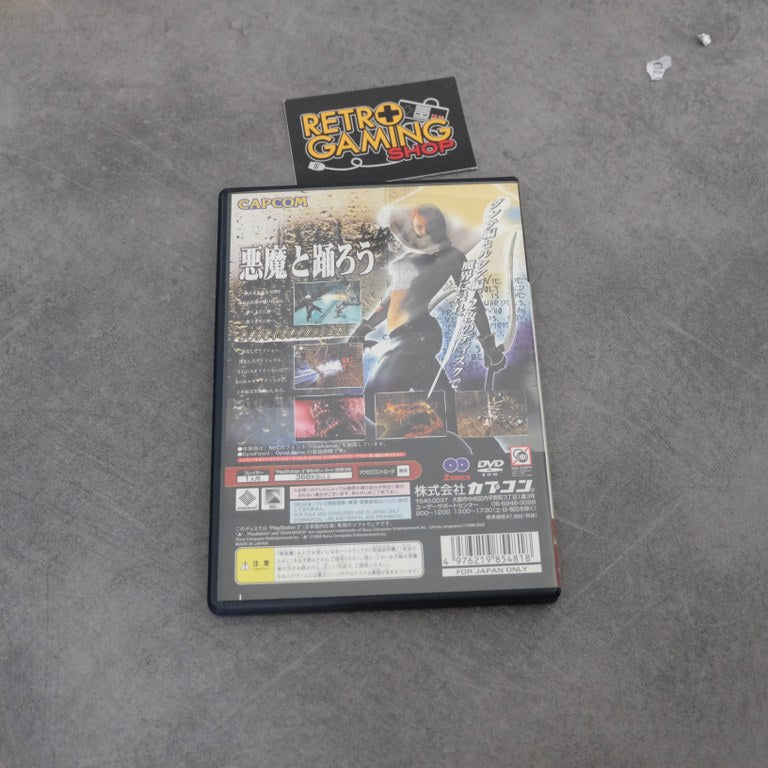 Devil May Cry 2 Sony