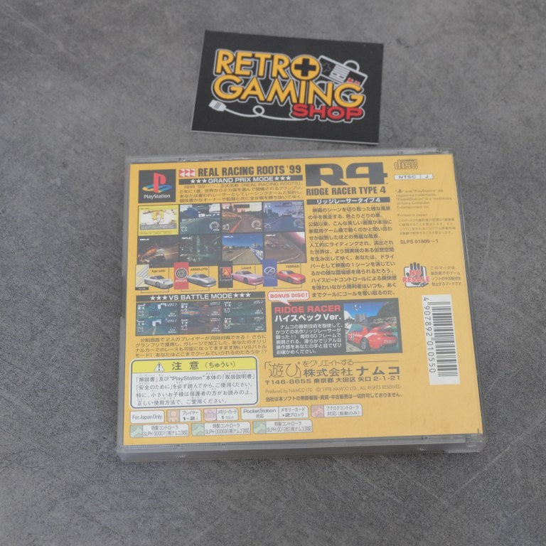 Ridge Racer Type 4 Sony