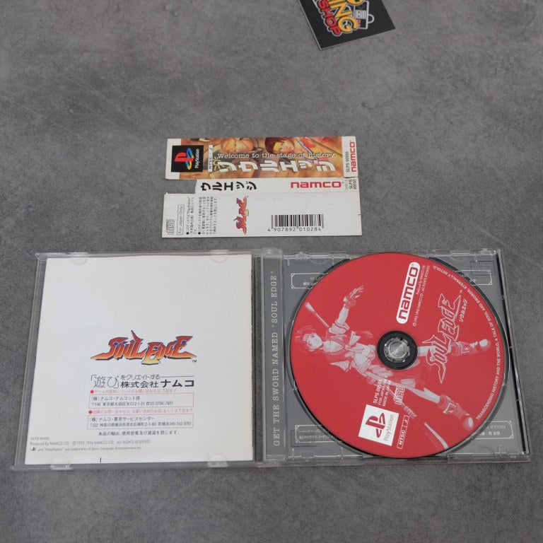 Soul Edge Sony