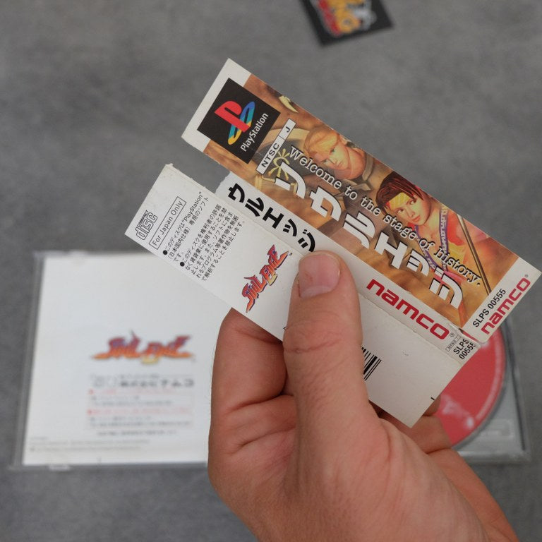 Soul Edge Sony
