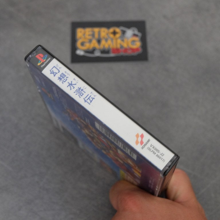 Genso Suikoden Sony