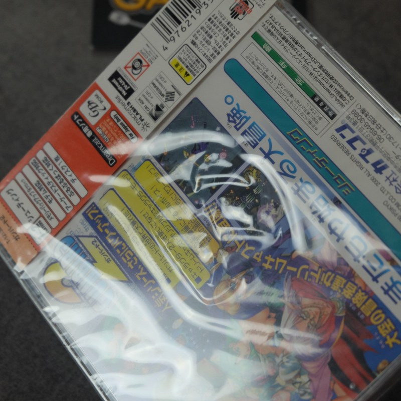 Gunbird 2 Nuovo SEGA