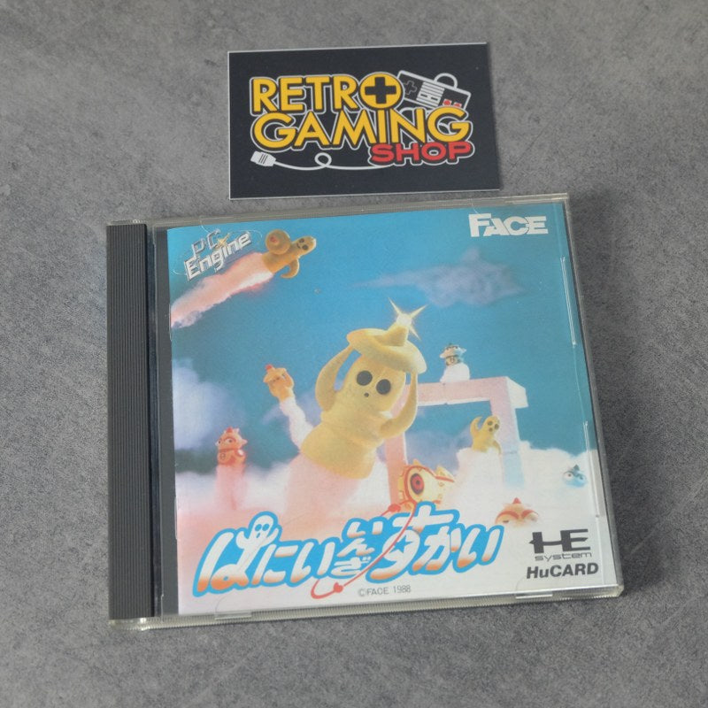Hani in The Sky Pc Engine NEC
