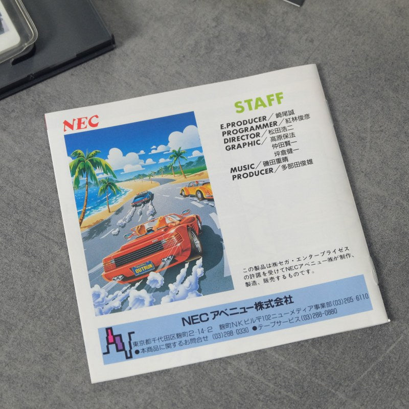 Out Run Pc Engine