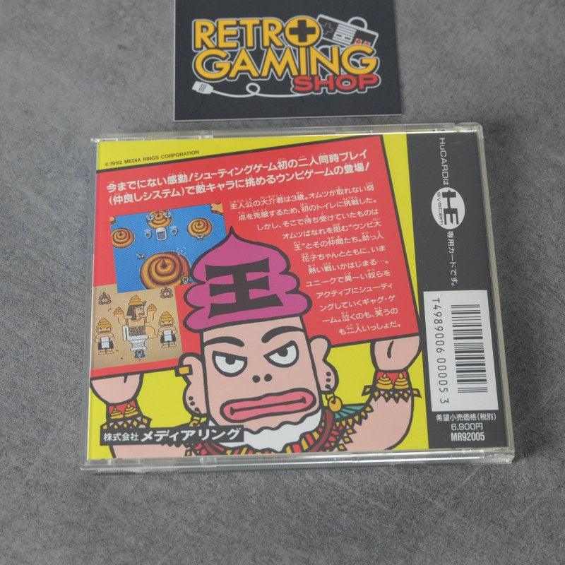 Toilet Kids Pc Engine