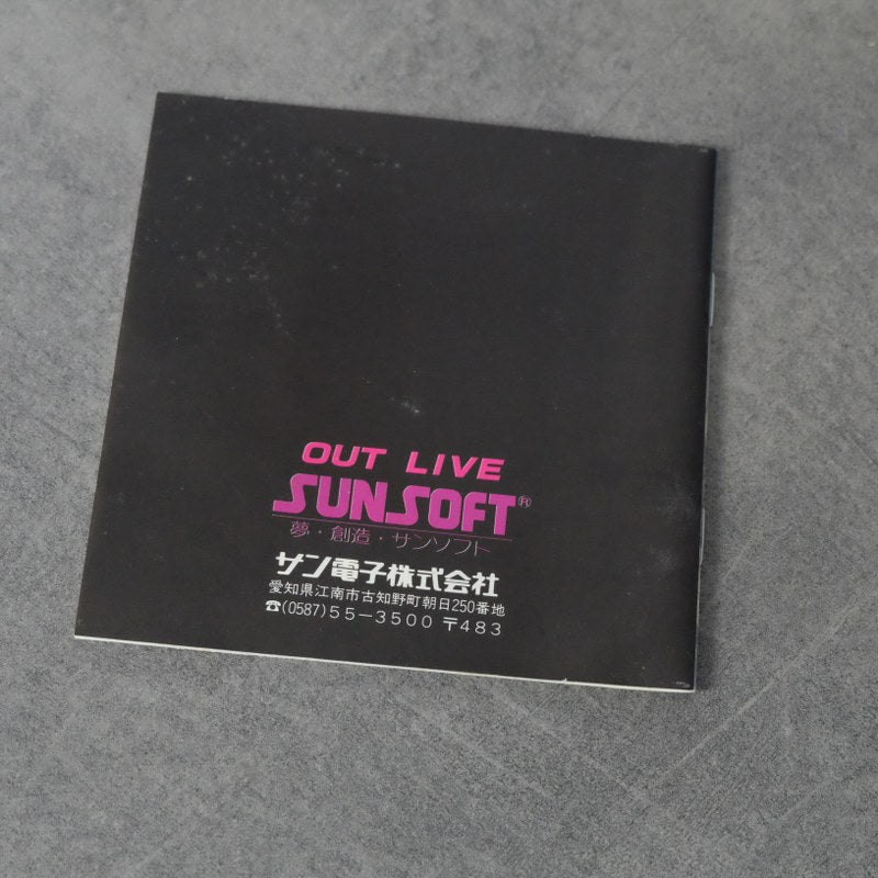 Out Live Pc Engine