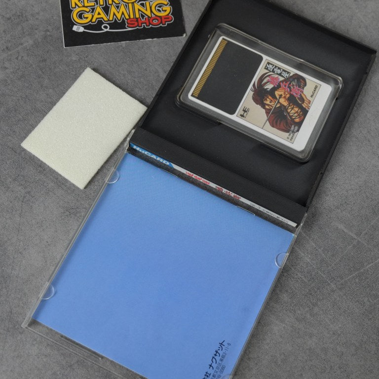 Chikuden-ya Tokubei NEC