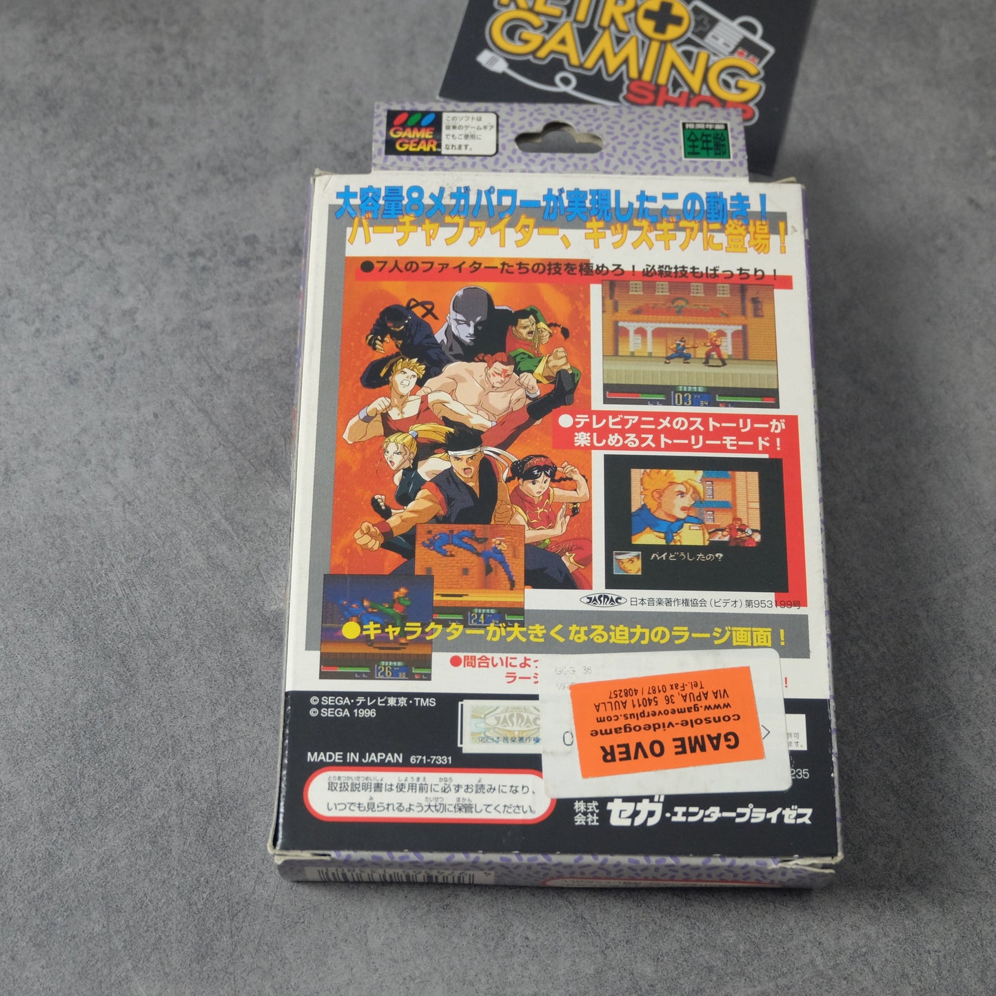 Virtua Fighter MIni SEGA