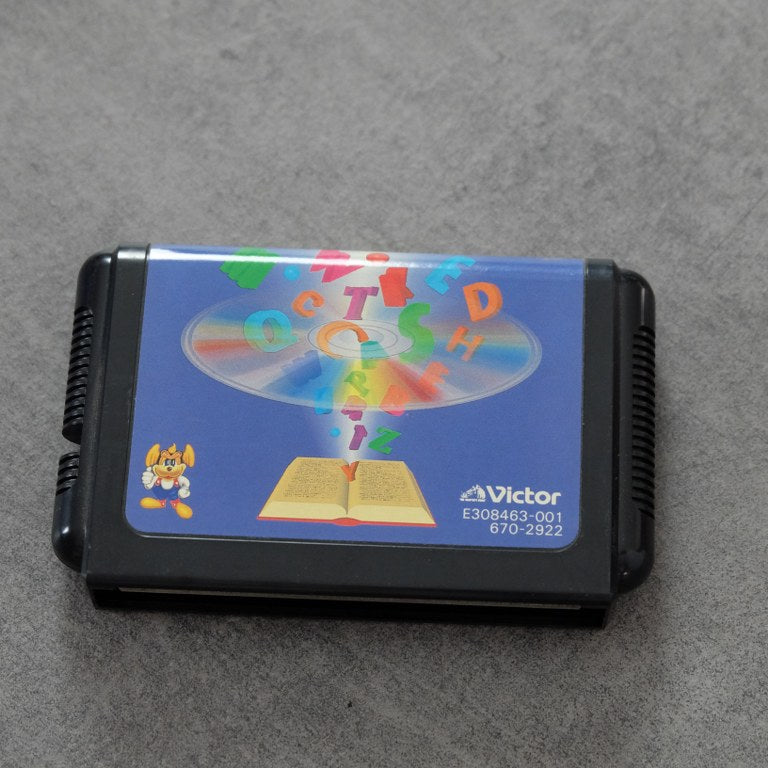 Wonder Library SEGA