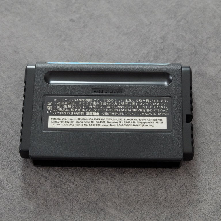 Panorama Cotton SEGA