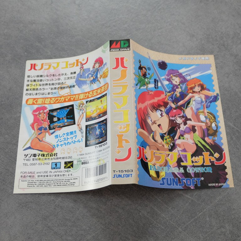 Panorama Cotton SEGA