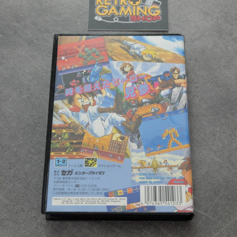 Gunstar Heroes SEGA
