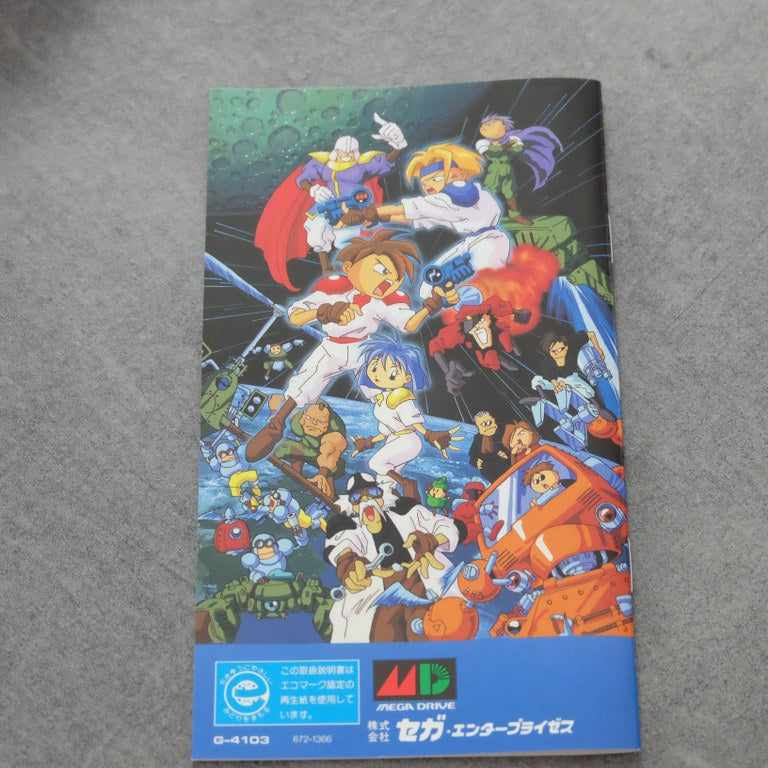 Gunstar Heroes SEGA