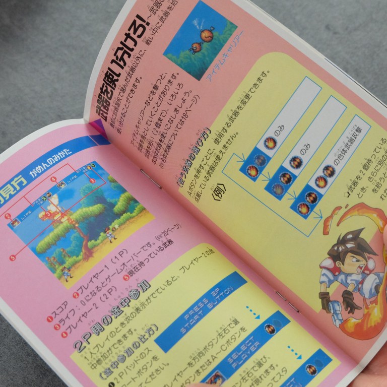 Gunstar Heroes SEGA