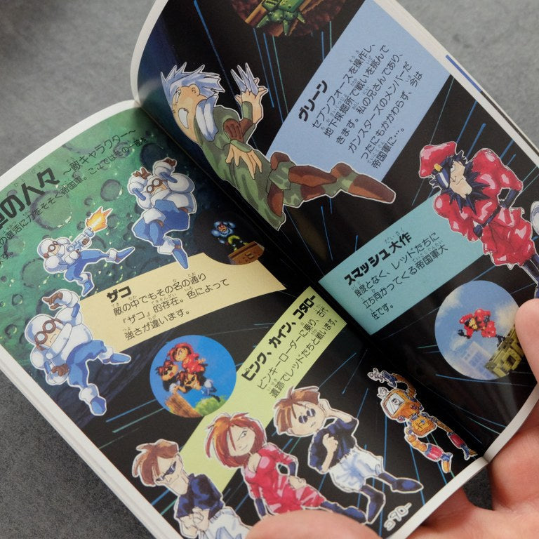 Gunstar Heroes SEGA