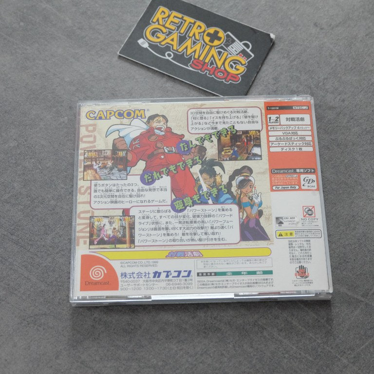 Power Stone SEGA