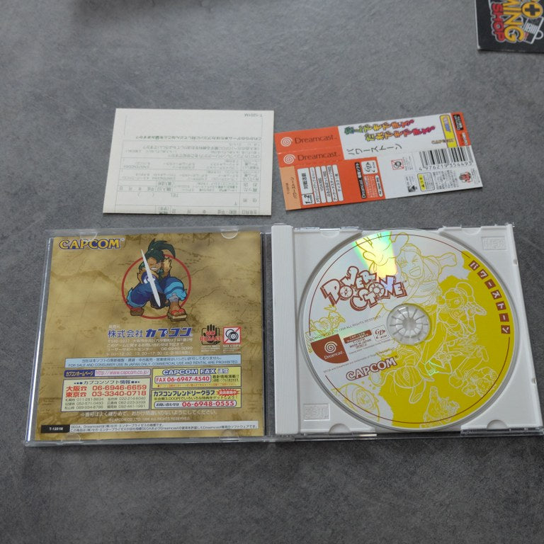 Power Stone SEGA