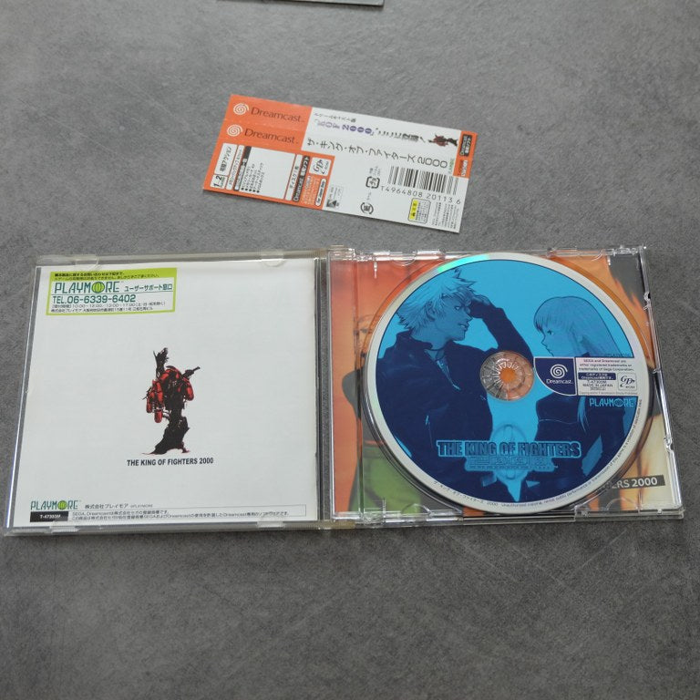 The King Of Fighters 2000 SEGA