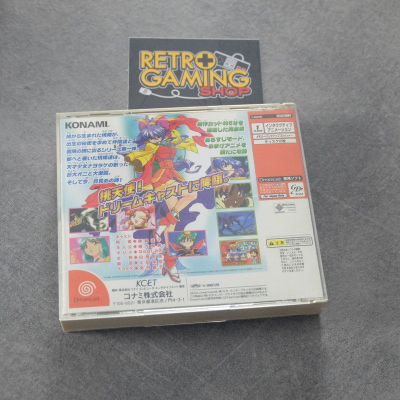 Dancing Blade Katten Momotenshi Kanzenban SEGA
