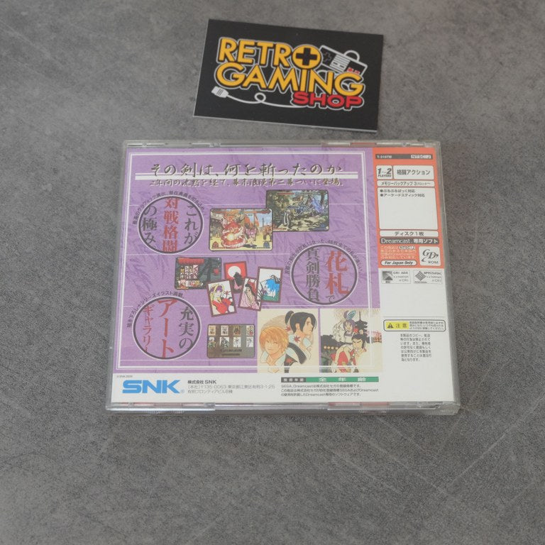 Bakumatsu Roman Daini Maku:gekka No Kenshi Final Edition SEGA