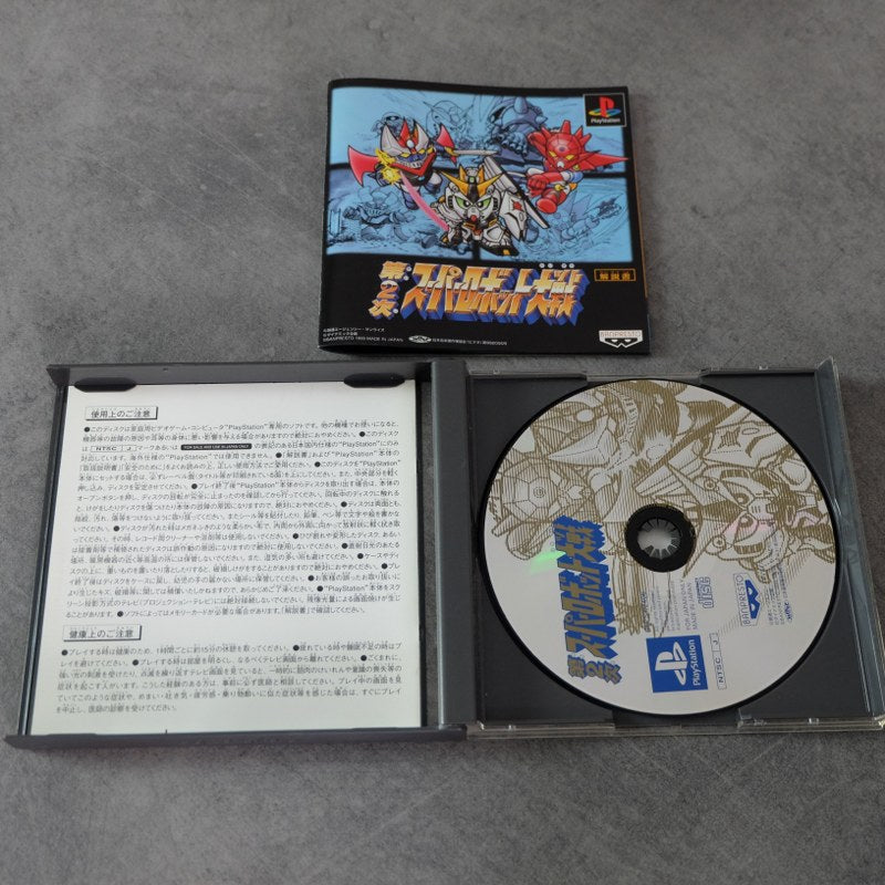 Dai Ni Ji Super Robot Taisen
