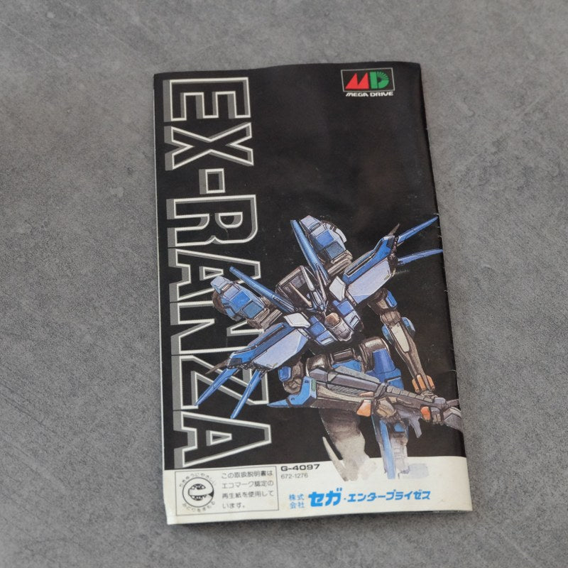 Ex Ranza