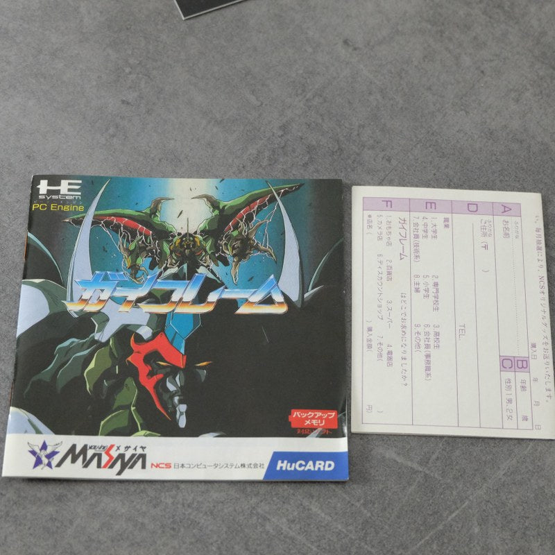 Gai Flame Pc Engine