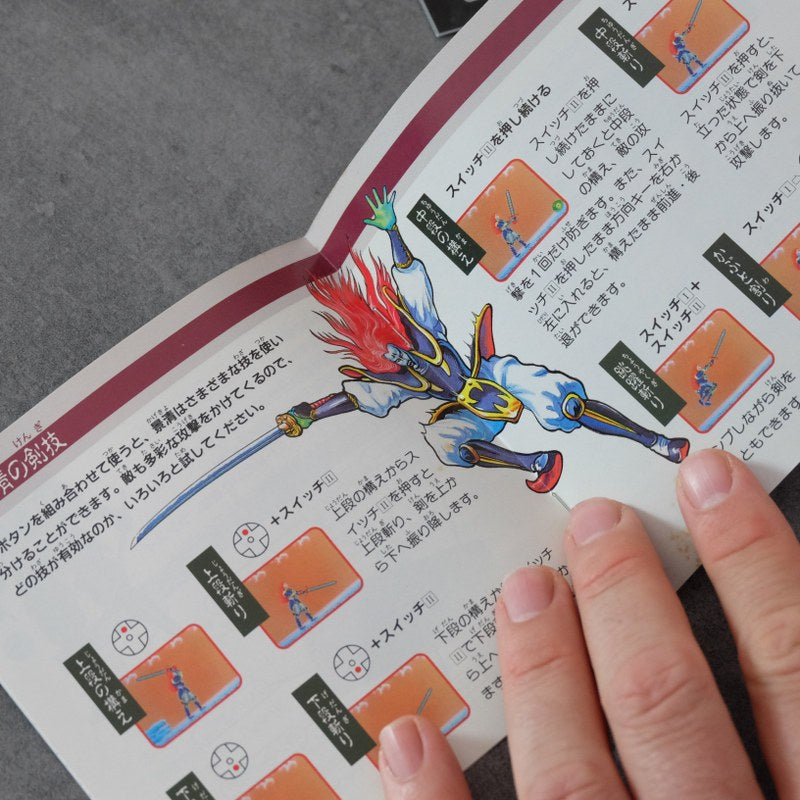 Genpei Tomaden Kannoni