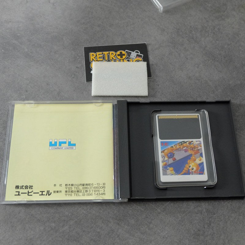 Gomola Speed Pc Engine