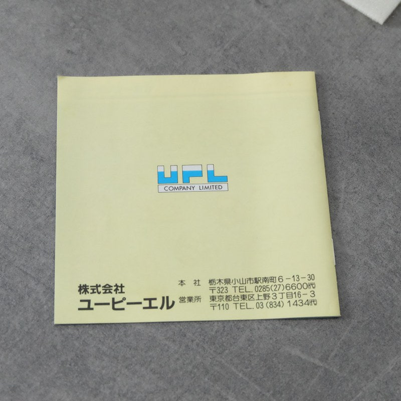 Gomola Speed Pc Engine