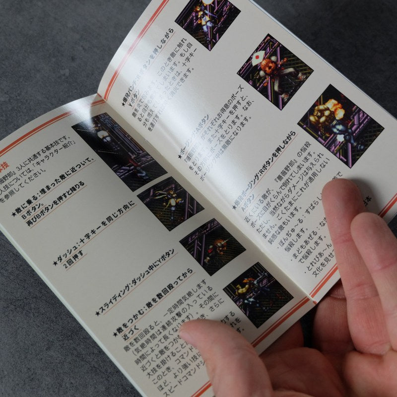 Gourmet Sentai Barayarou