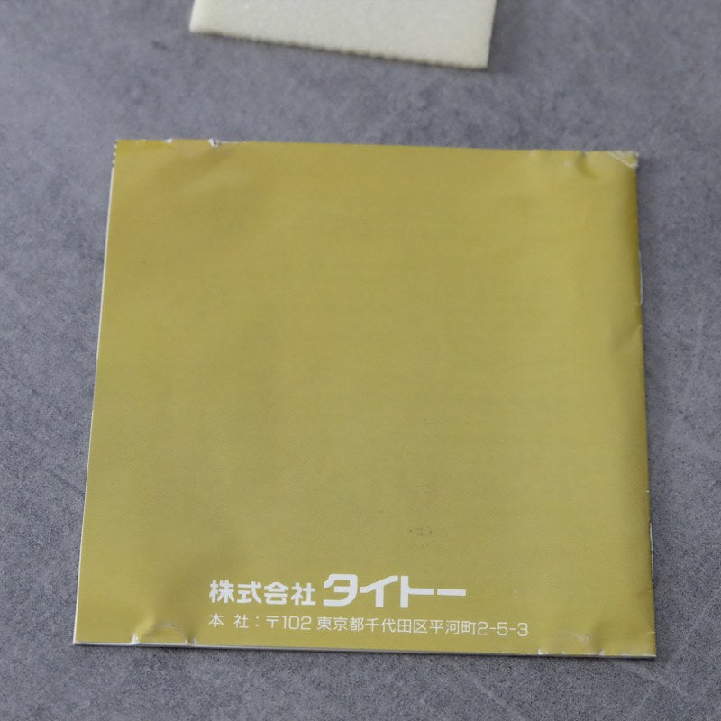 Jigoku Meguri Pc Engine