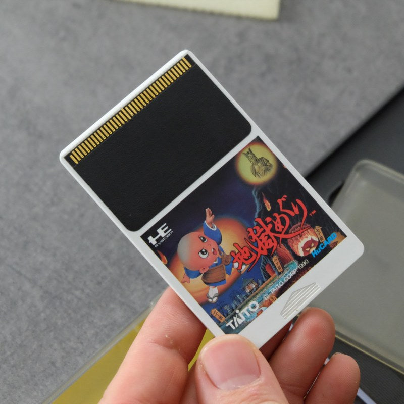 Jigoku Meguri Pc Engine
