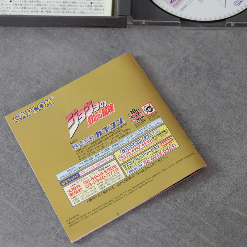 Jojo no Kimyouna Boken