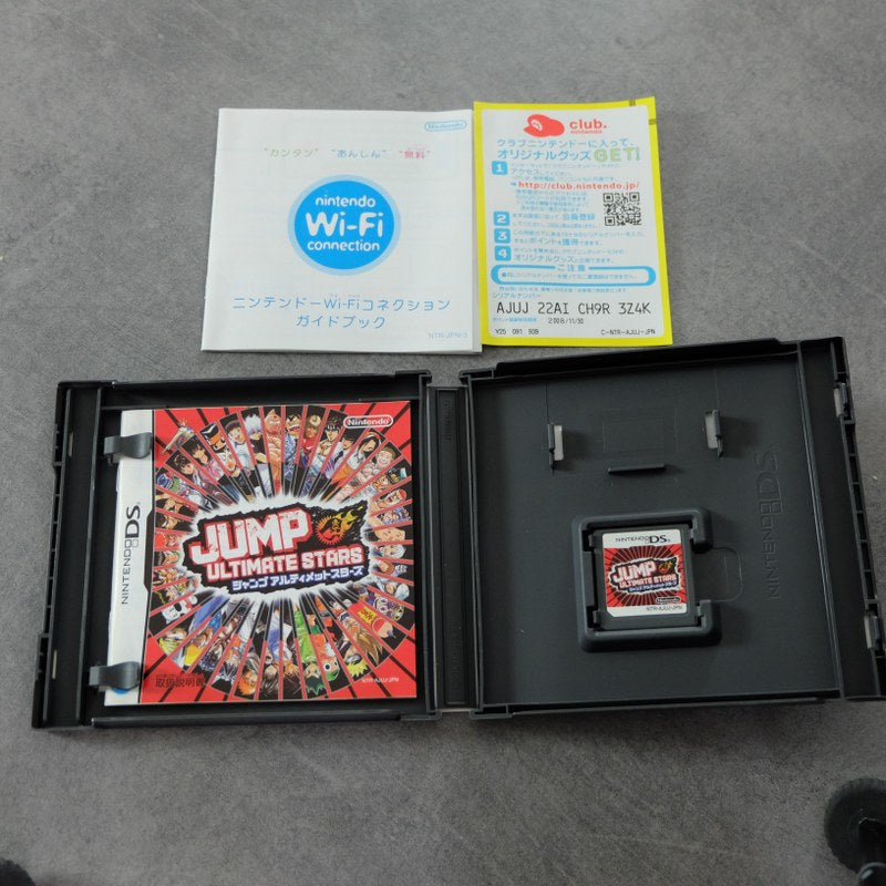 Jump Ultimate Stars