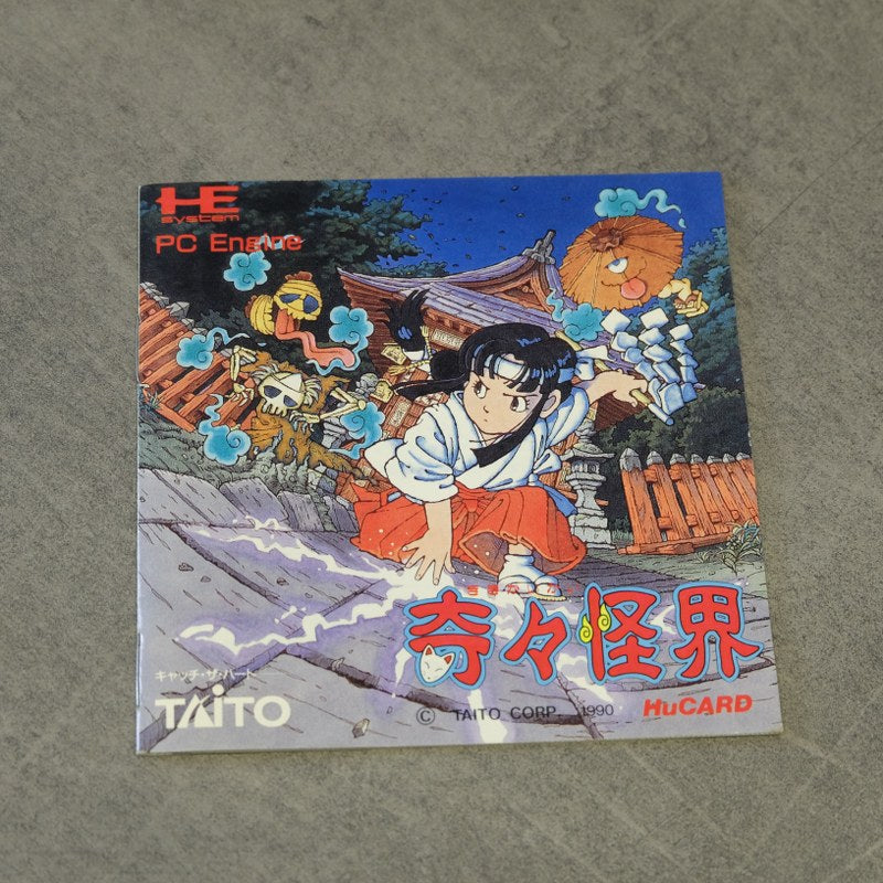 Ki ki kai kai