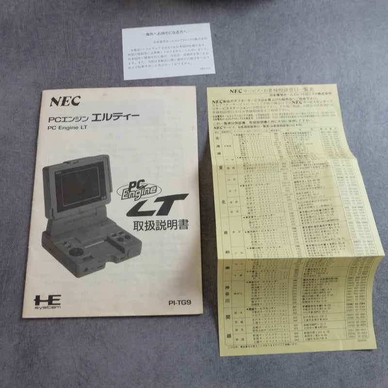 Pc Engine LT