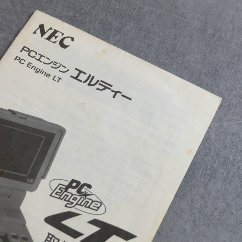 Pc Engine LT