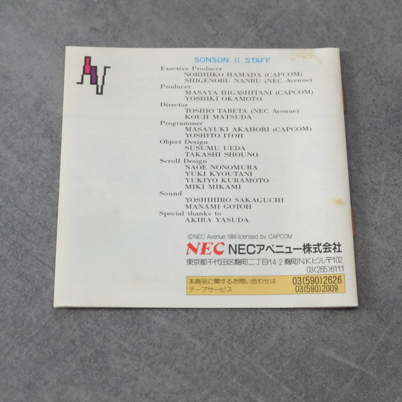 Son Son 2 Pc Engine