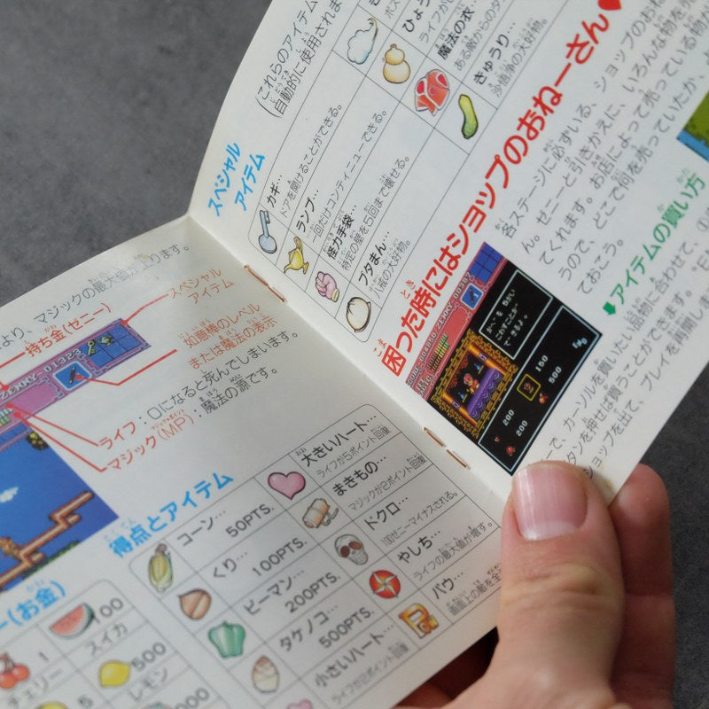 Son Son 2 Pc Engine