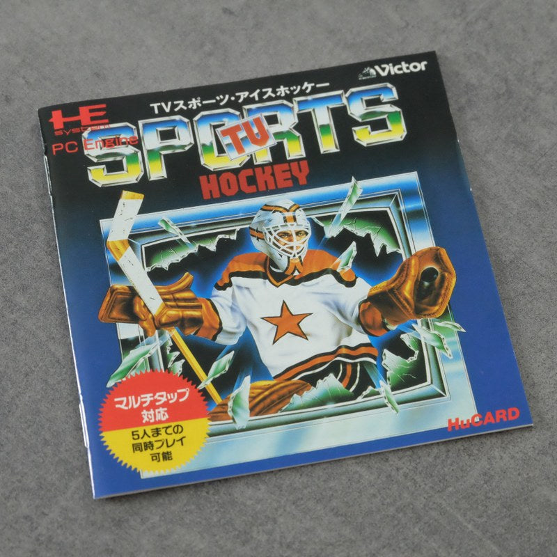 Sports TV Hockey