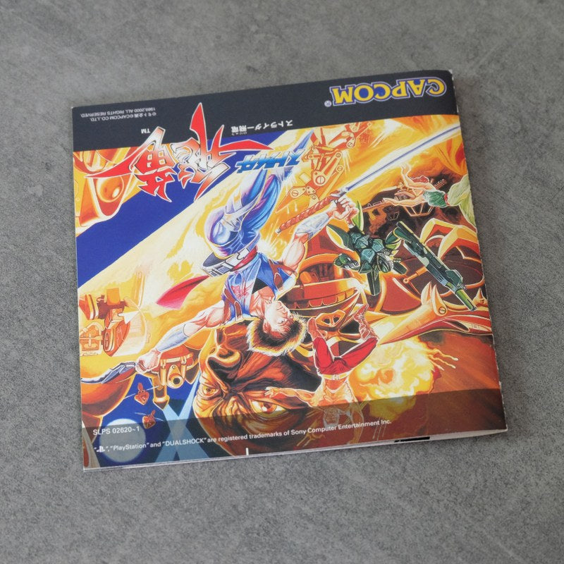 Strider Hiryu 1 & 2