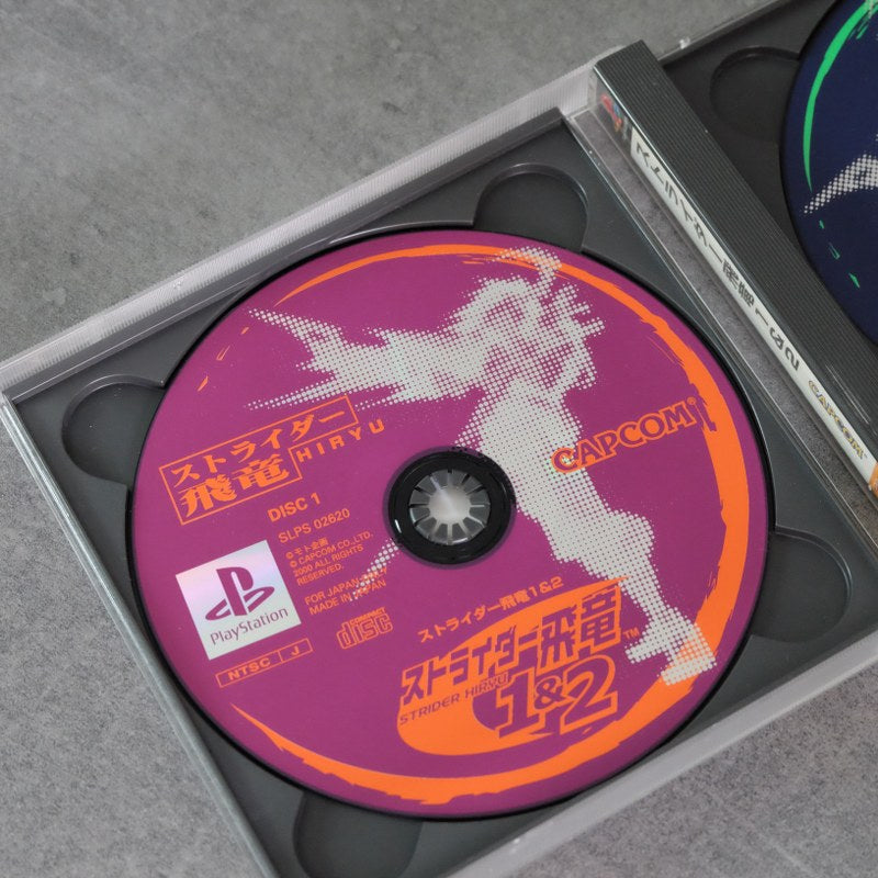 Strider Hiryu 1 & 2