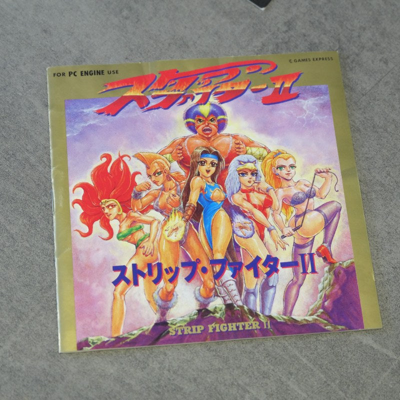 Strip Fighter 2