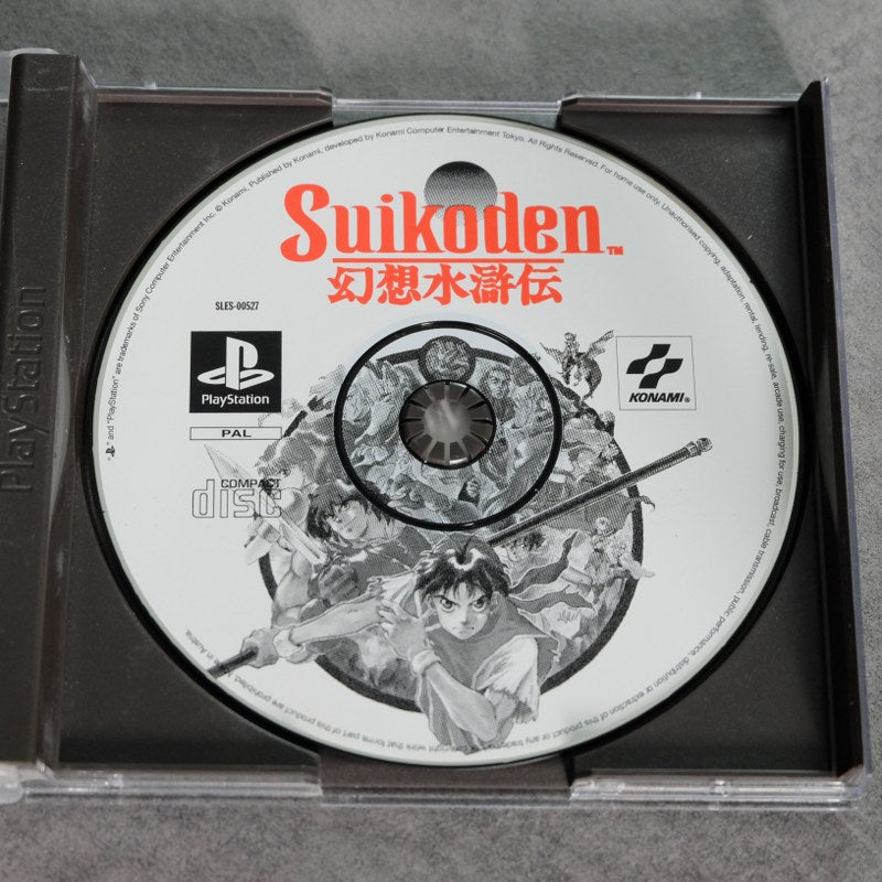 Suikoden