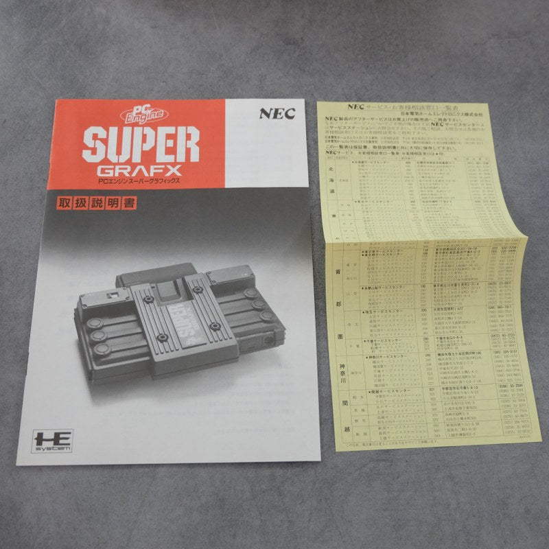 SuperGrafx PC Engine