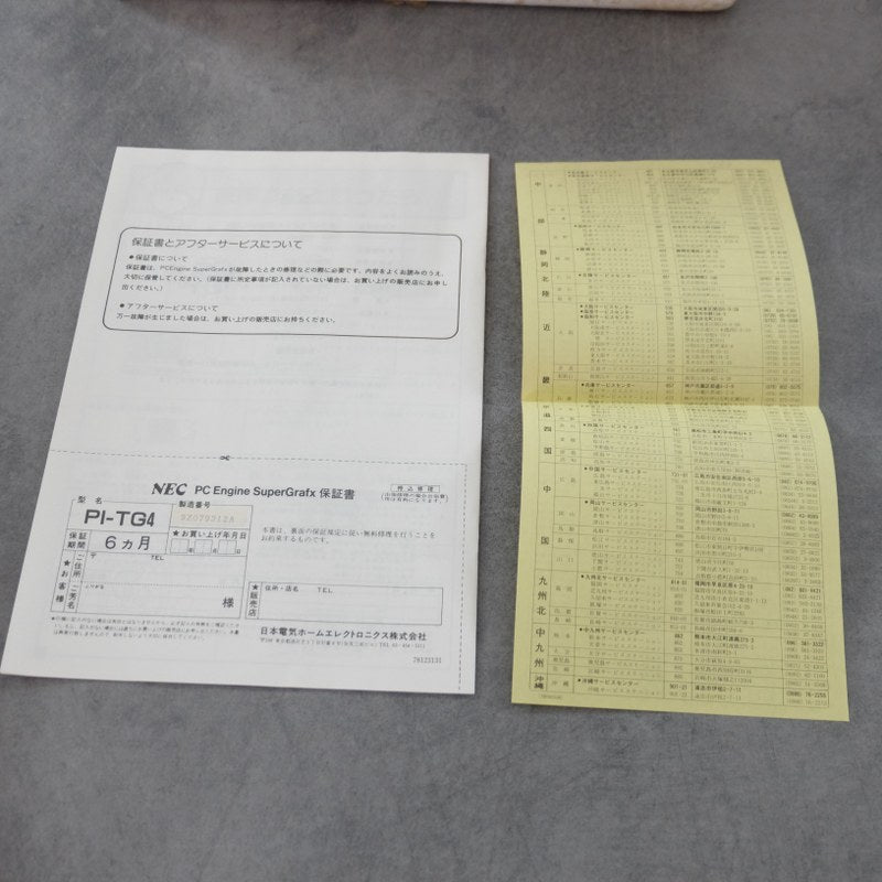 SuperGrafx PC Engine