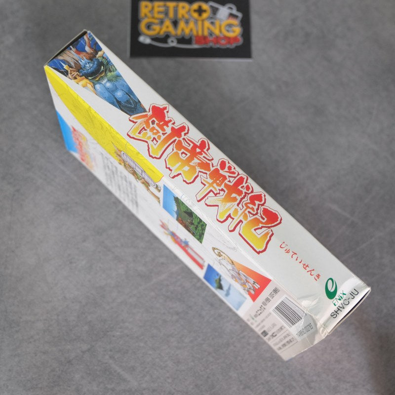 Jyutei Senki