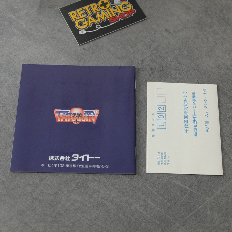 Tatsujin Pc Engine